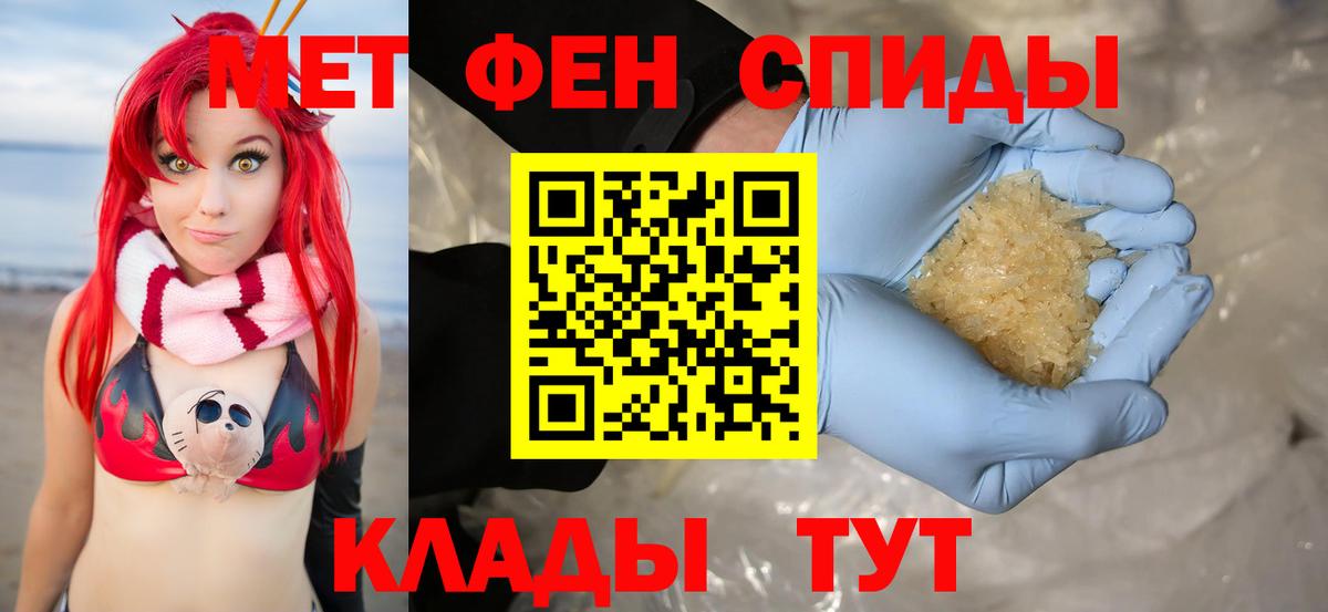 АМФ Розовый Когалым