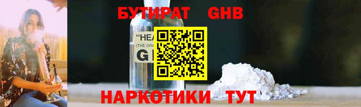 КОКАИН  Каннабис  A PVP СОЛЬ   Вход с VPN  ЭКСТАЗИ  MDMA  Когалым  Гашиш  МЕФ  