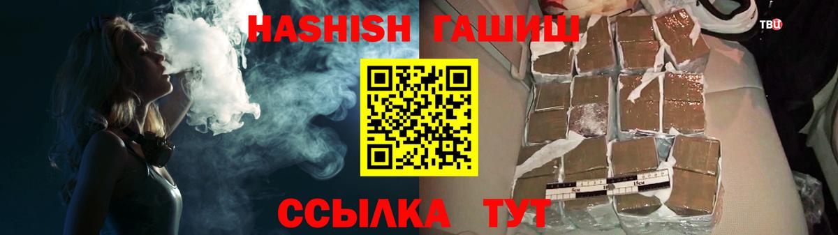 Каннабис Когалым