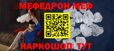 а пвп мука Кумертау