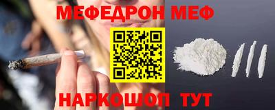 а пвп мука Кумертау