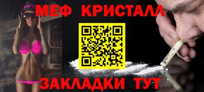 а пвп мука Кумертау