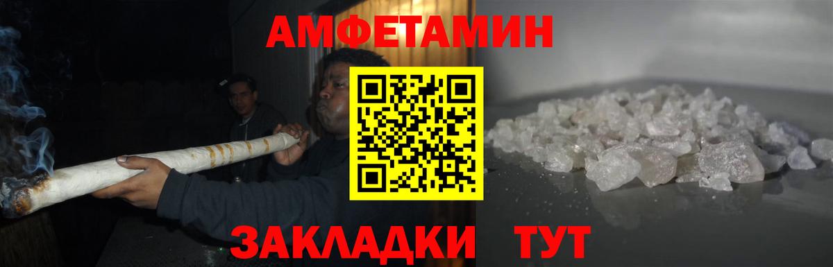 Метамфетамин пудра  Вход с VPN  Когалым 