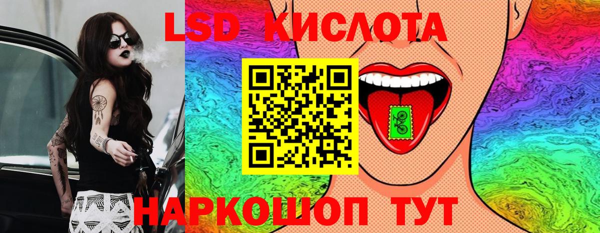 Марки 25I-NBOMe  Вход с VPN  Когалым  Наркотические марки 1,8мг  Наркотические марки 1,8мг 