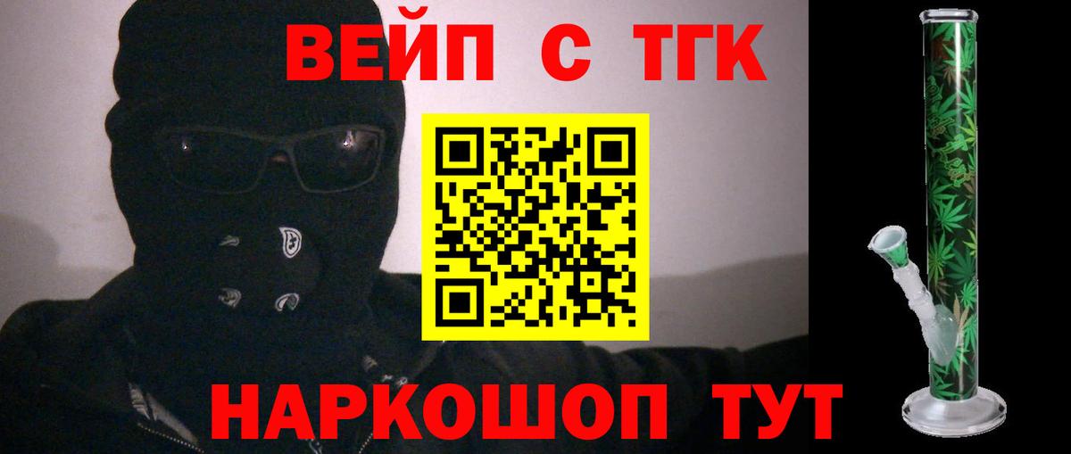 ТГК концентрат Когалым