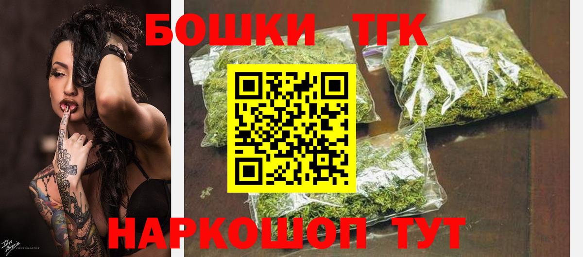Бошки марихуана гибрид  Каннабис MAZAR  Бошки Шишки SATIVA & INDICA  Вход с VPN  Когалым 