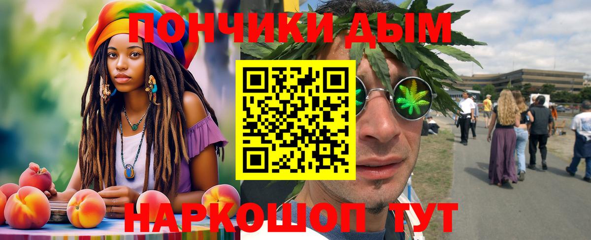 Каннабис тримм Когалым